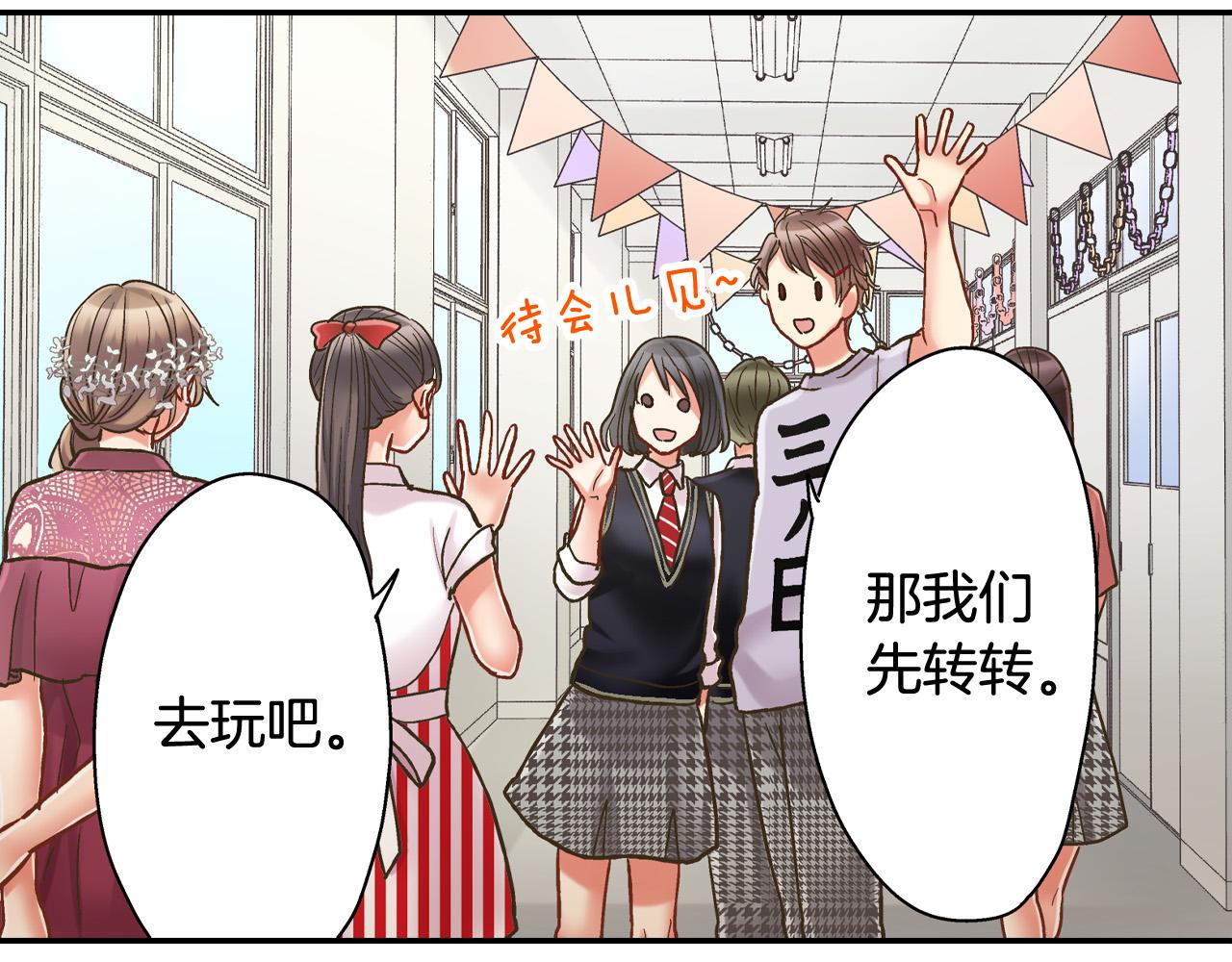 第143话 又见面了37