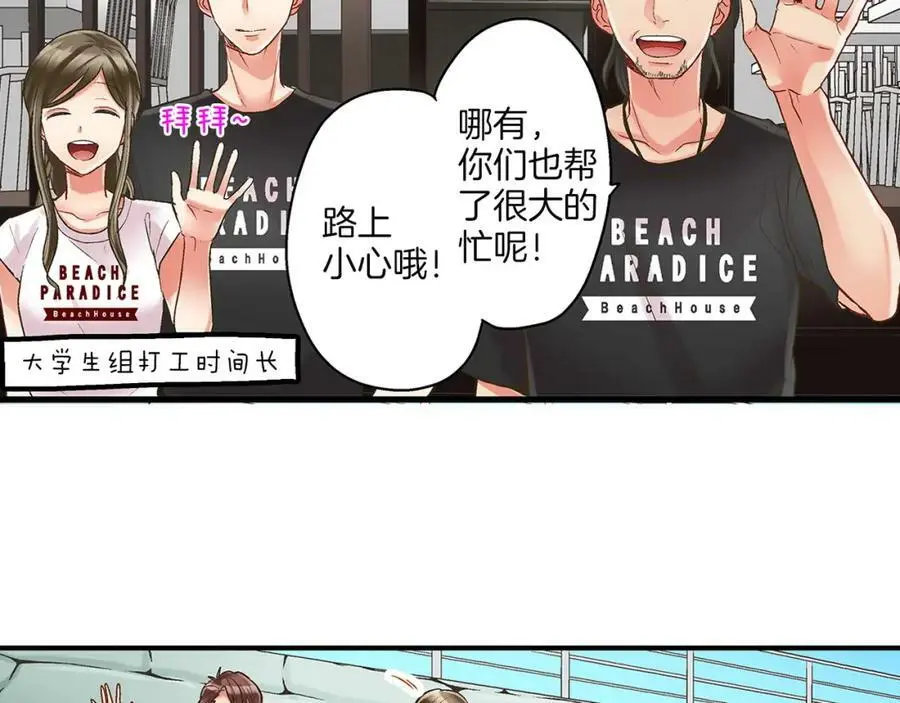 第26话 背叛我就要接受我的惩罚27