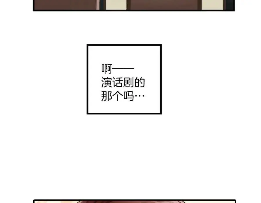 第12话 和他之间，有了距离55