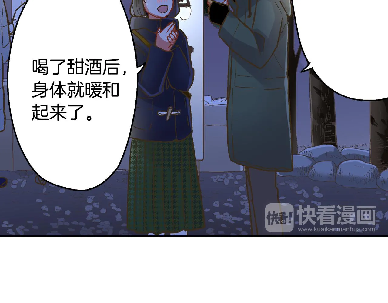 第78话 想念你的声音26