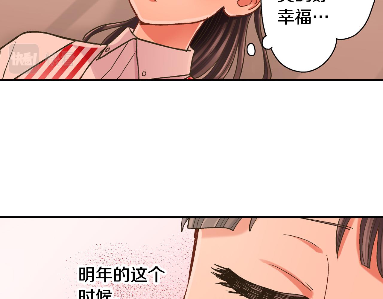 第147话 承诺28