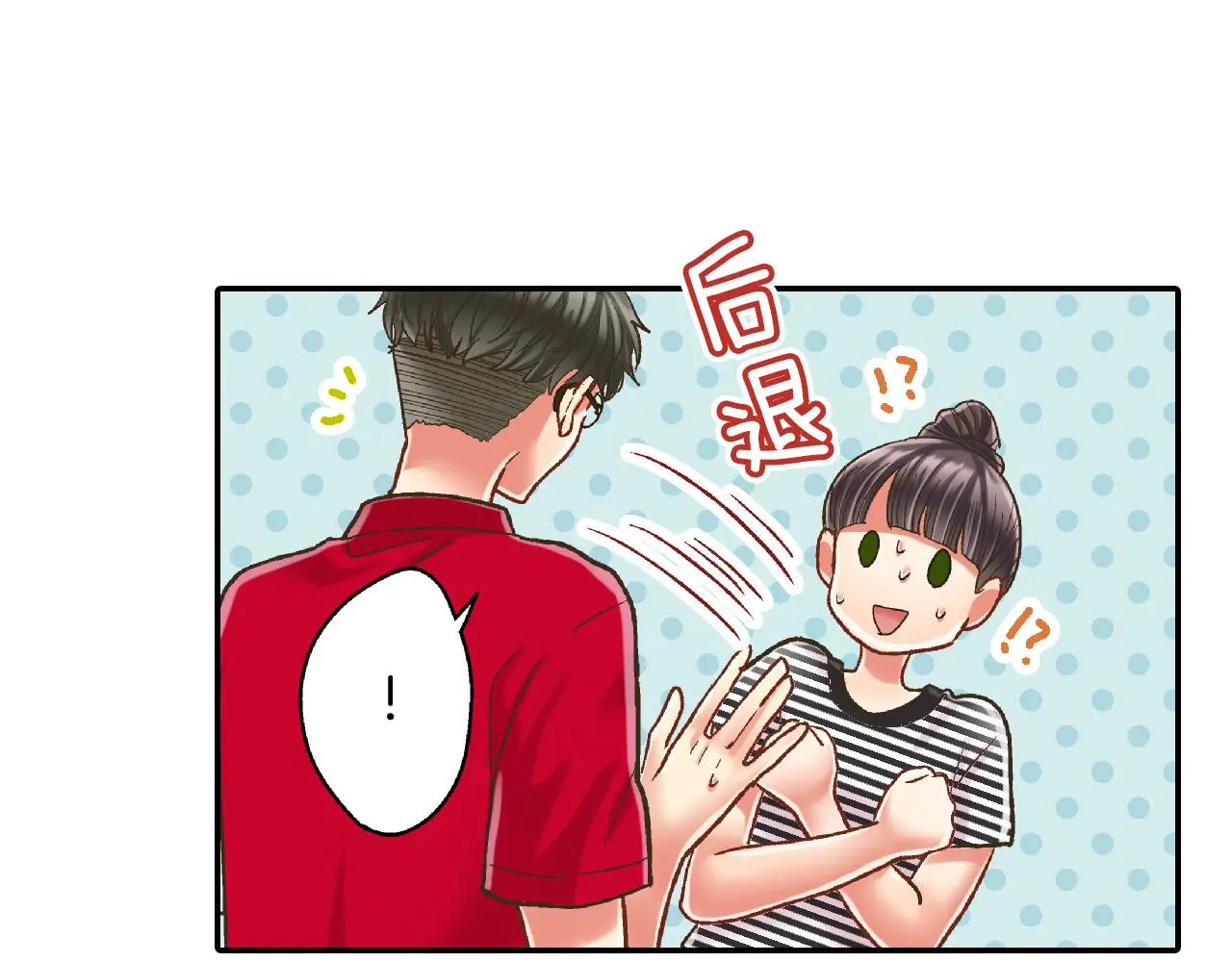 第159话 贴面礼38