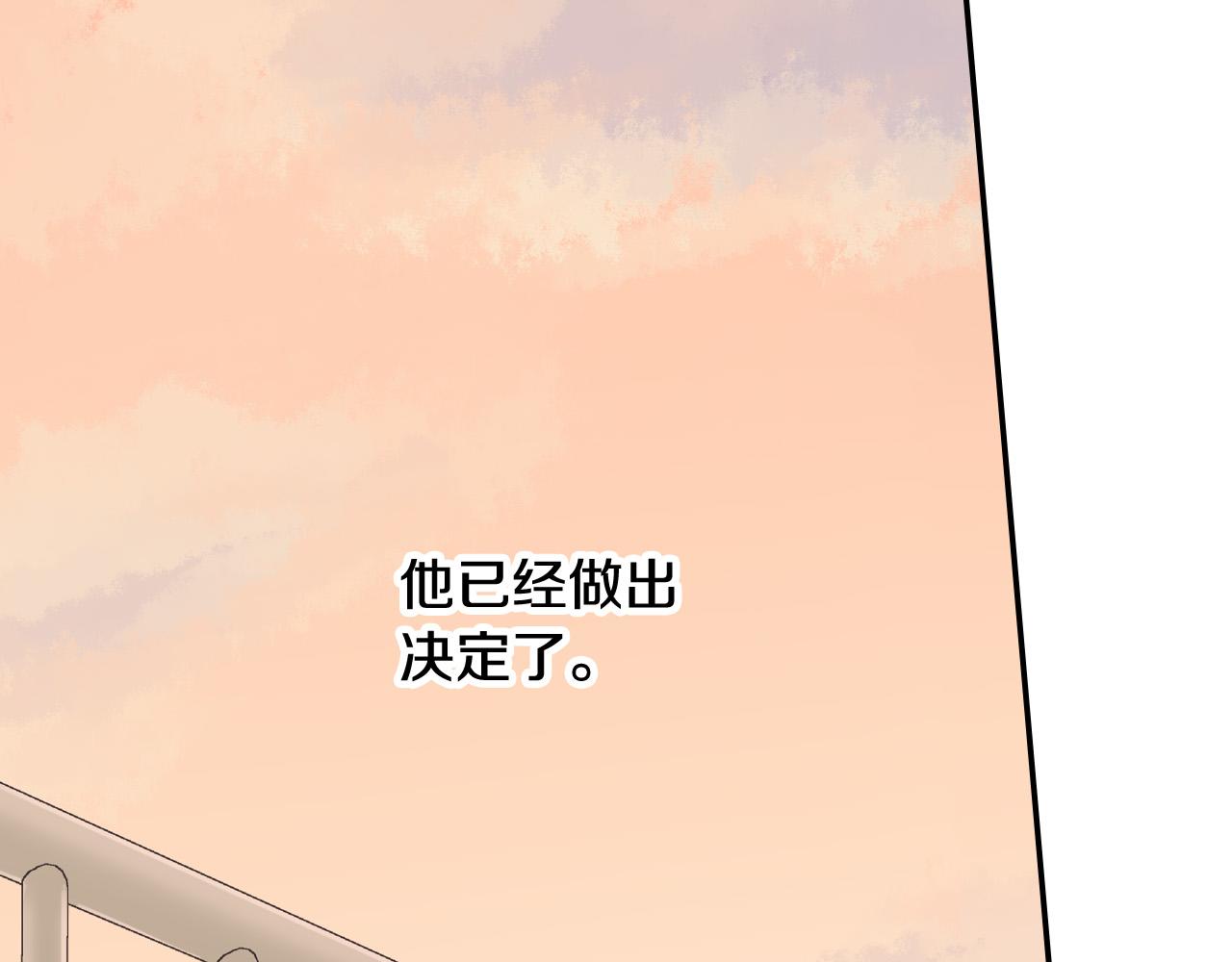 第146话 学会放手56