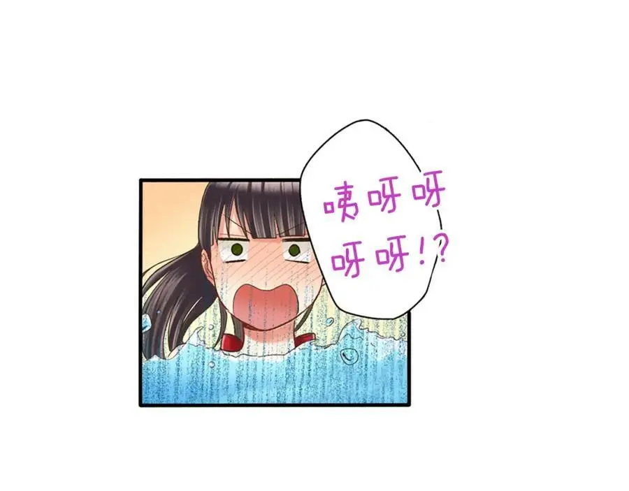 第22话 鼓起勇气告诉你59