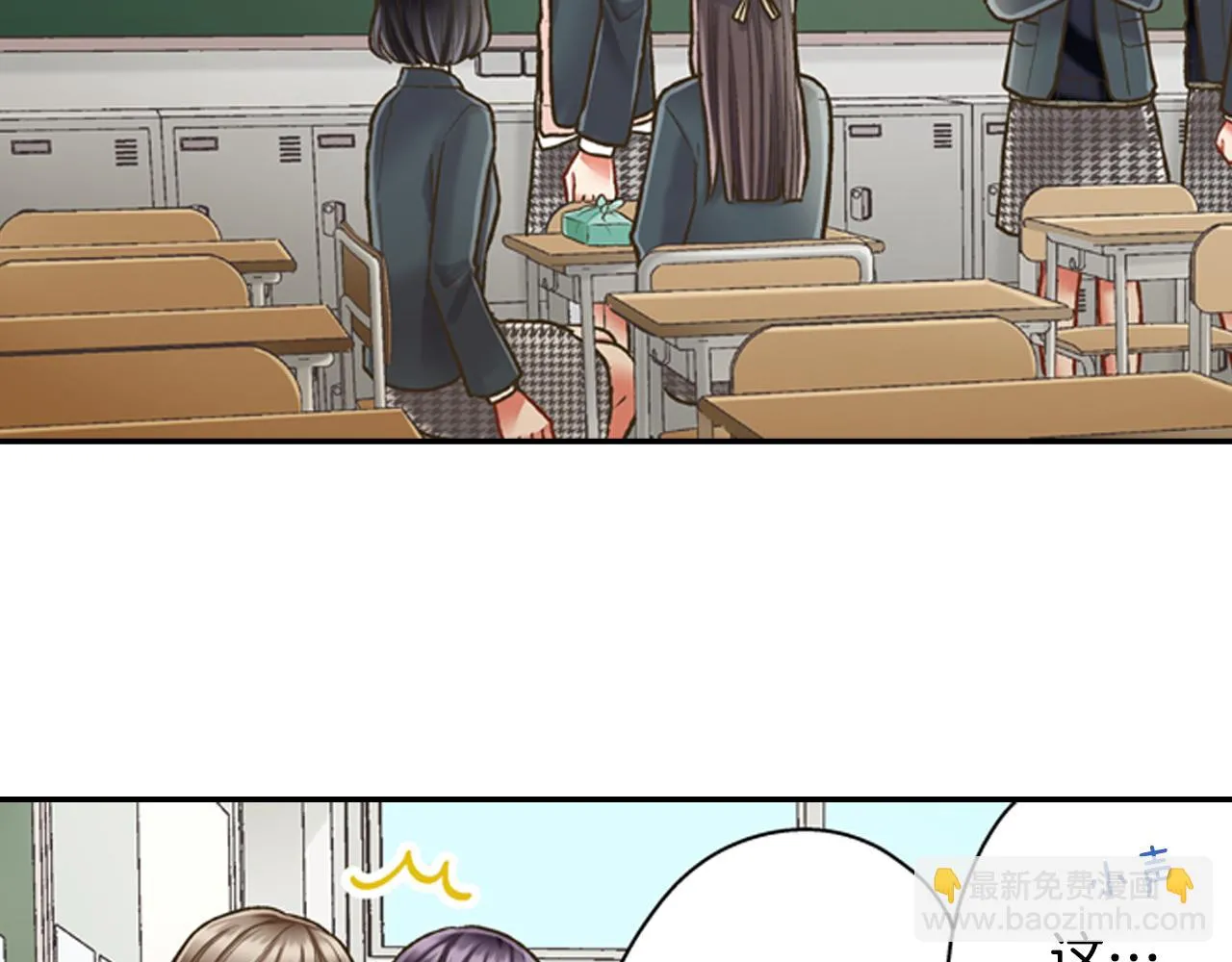 第59话 超帅的男生！37