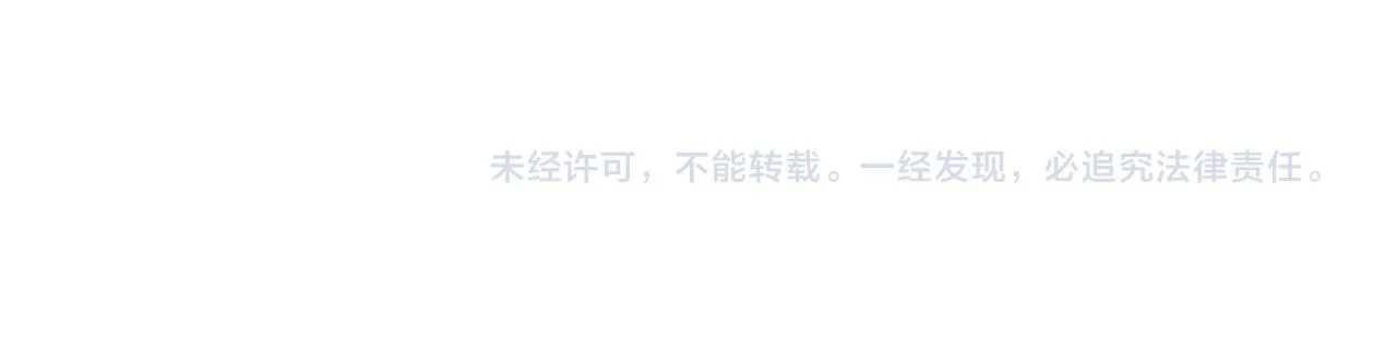 第58话 一起出去玩吧！105