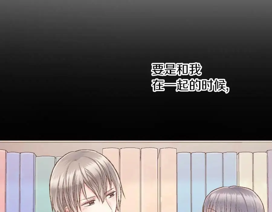 第43话 太纯情了！！29