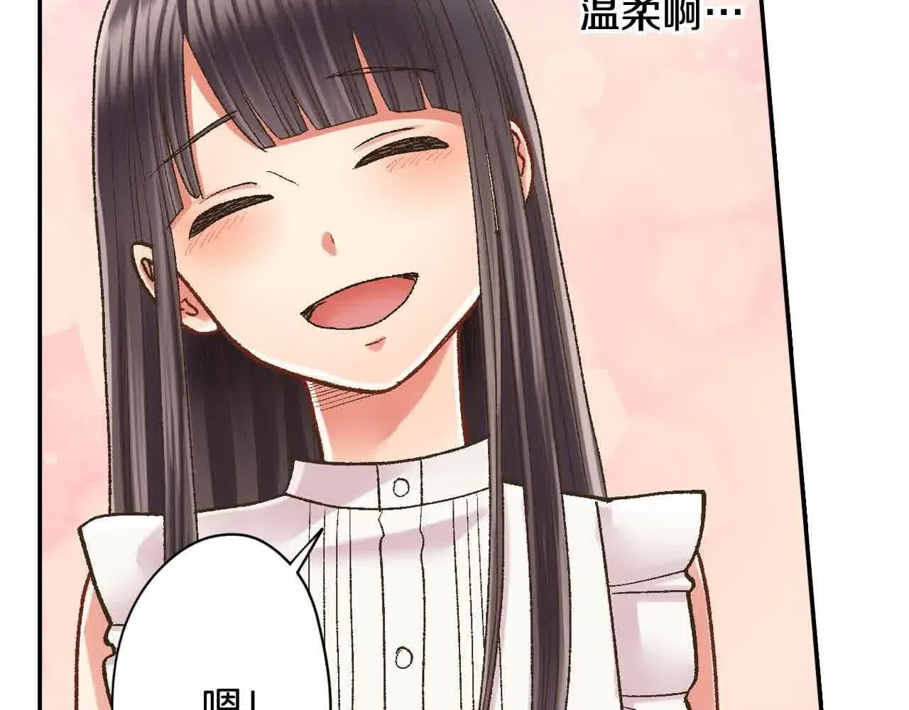 第173话 深呼吸教学80