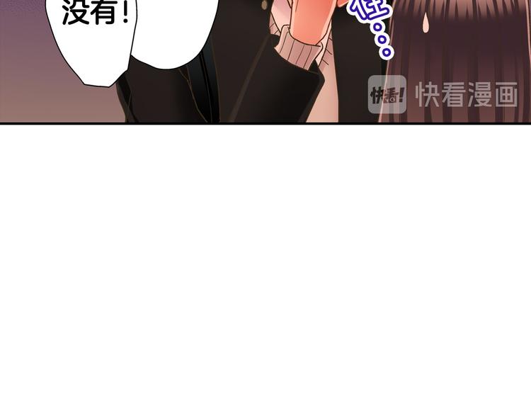 第132话 助攻已上线？27