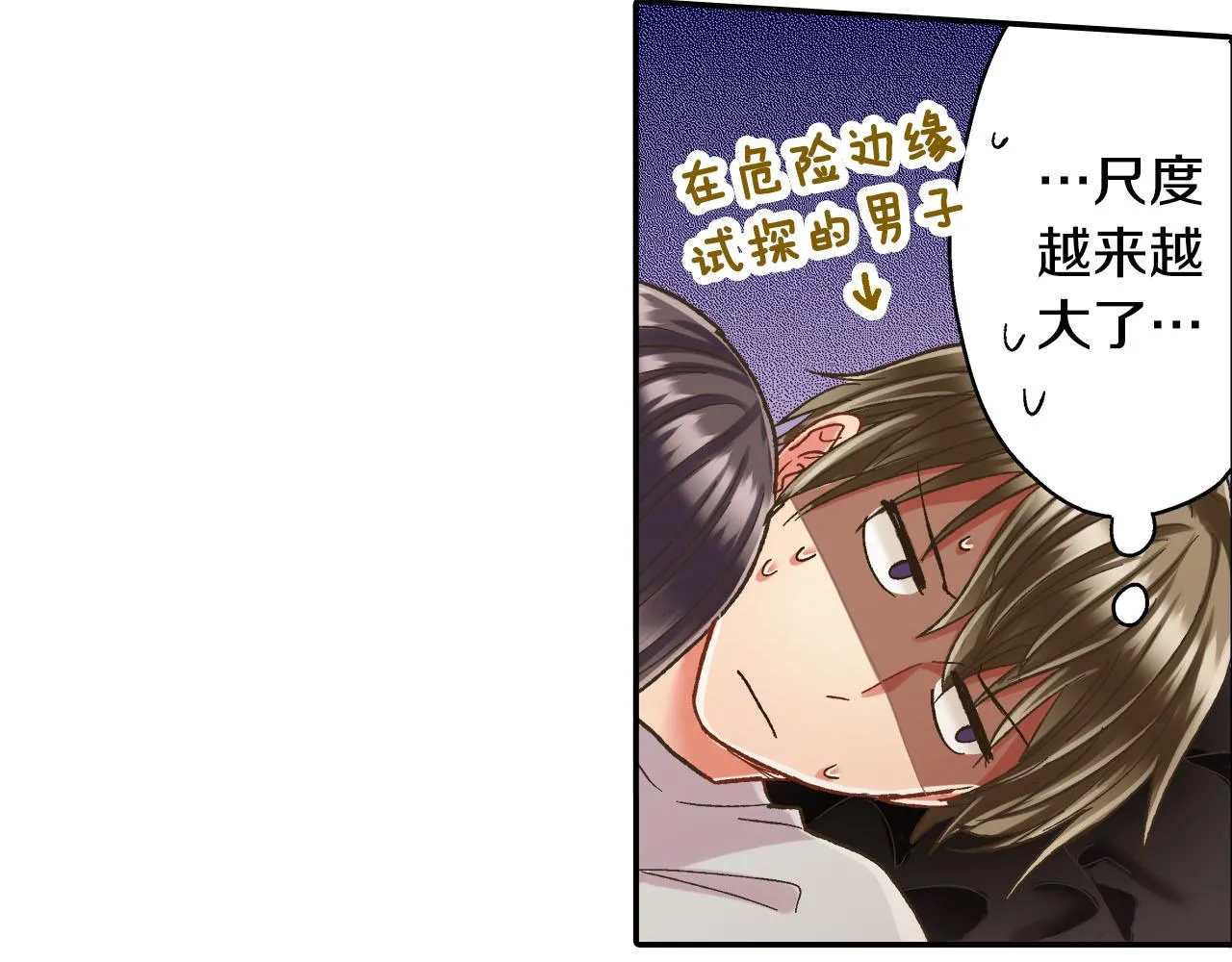 第124话 约会途中32