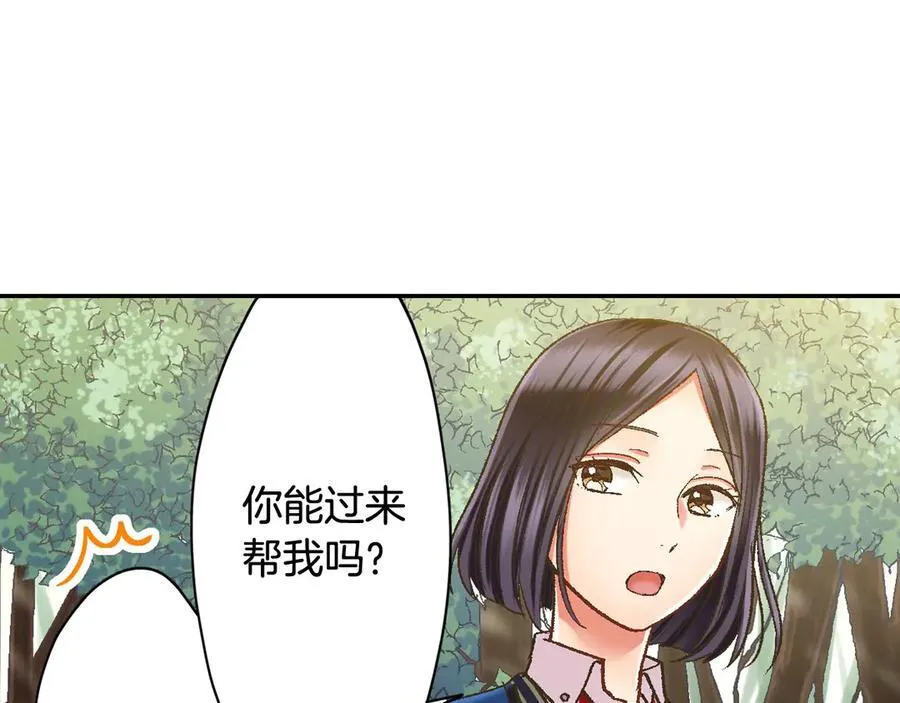 第186话 捍卫爱情22