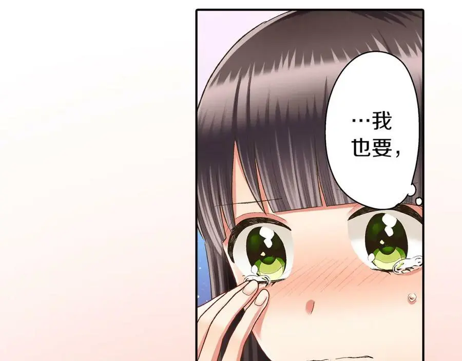 第38话 开心？难过？133