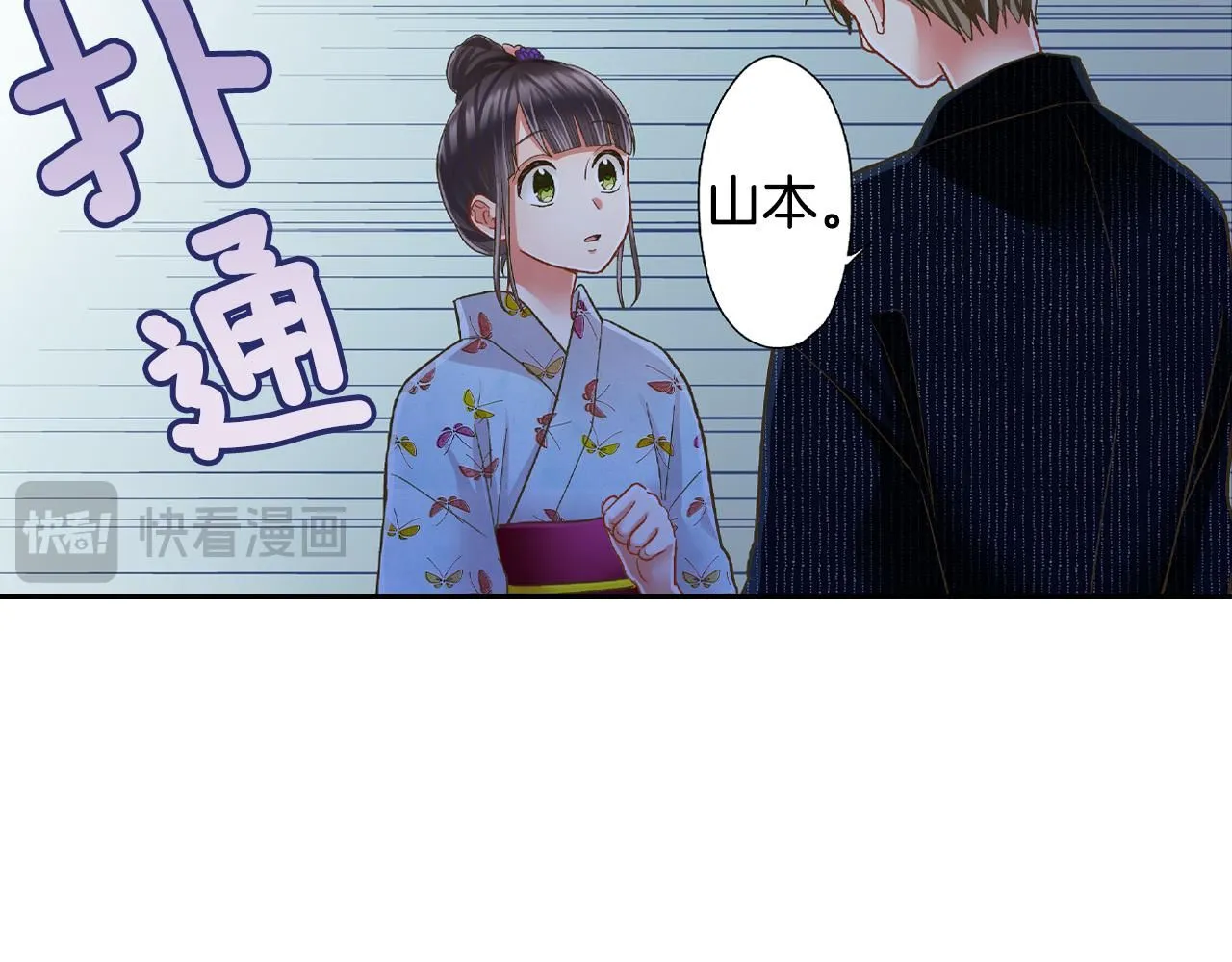 第169话 救救我46