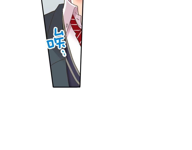 第129话 要不要接受保送？75