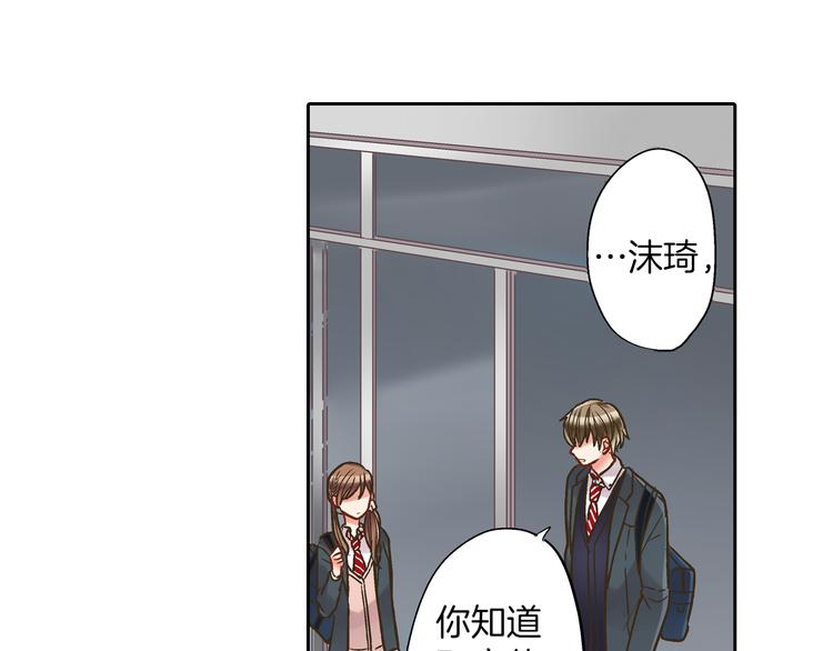 第7话 谢谢你，来我身边25