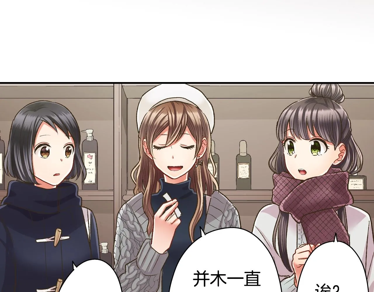 第85话 转学21