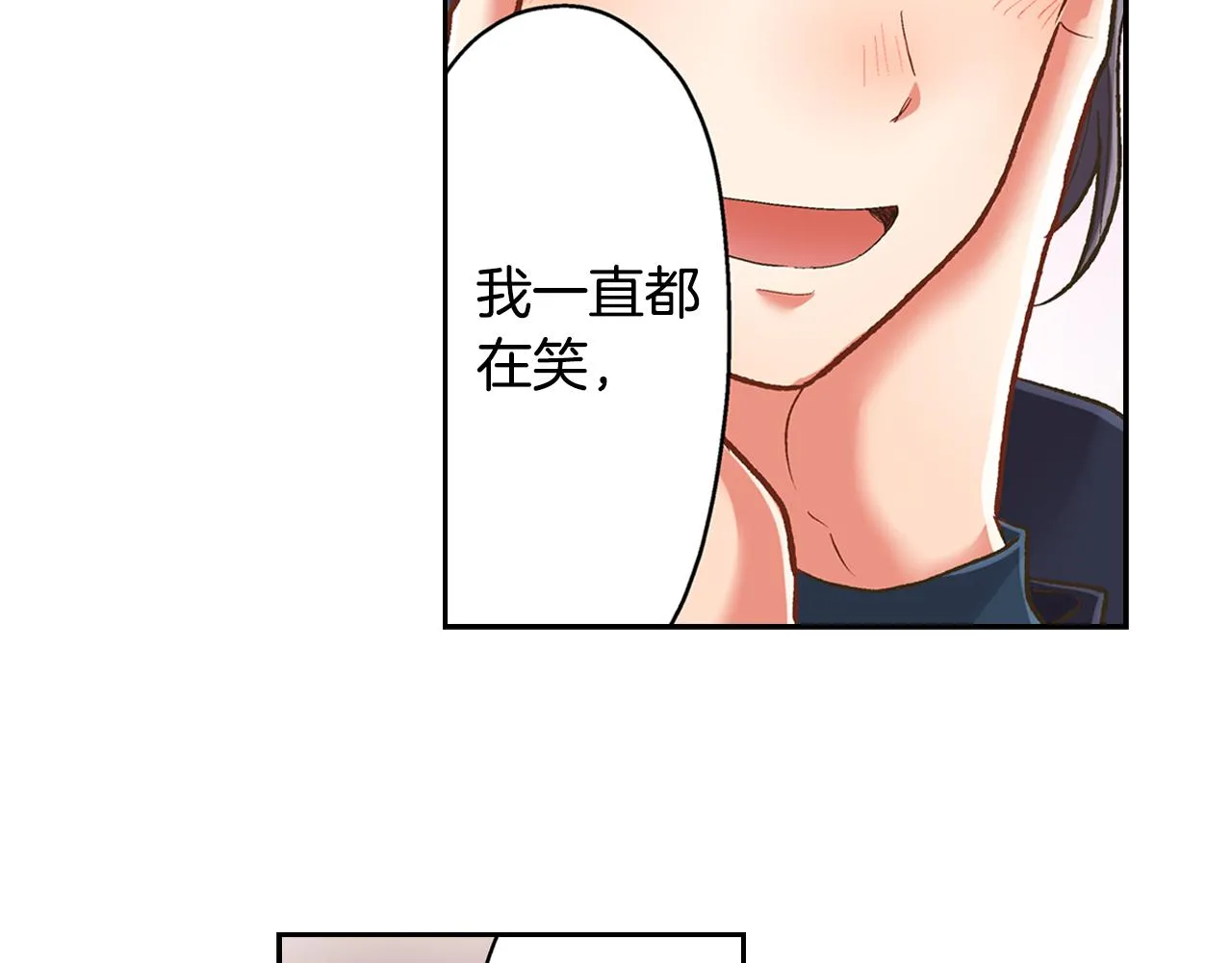 第70话 圣诞夜的心意12