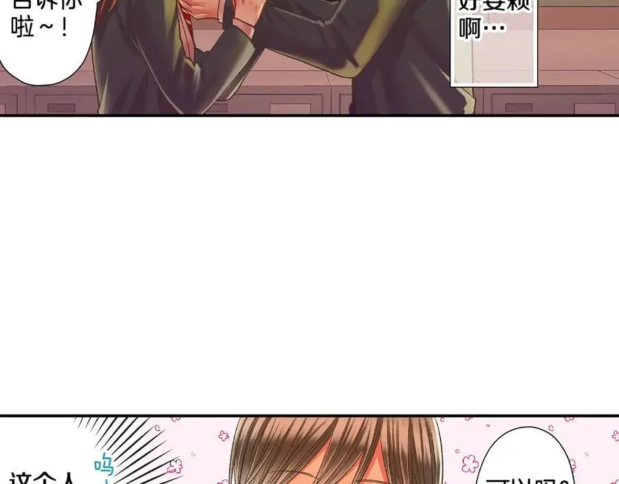 第189话 想考哪个大学？77