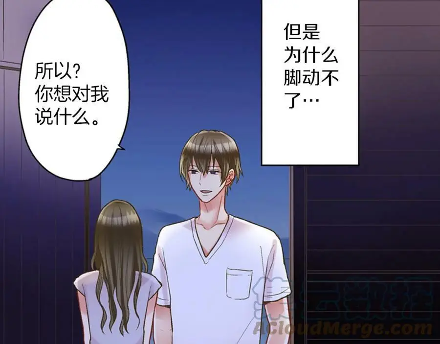 第20话 我的心里有一个人104