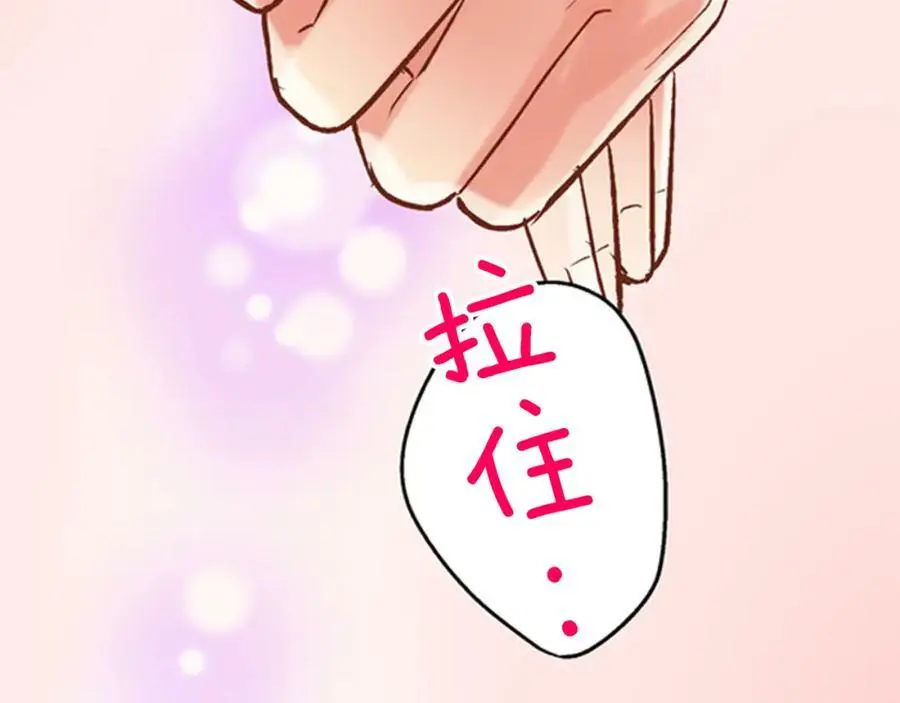 第20话 我的心里有一个人73