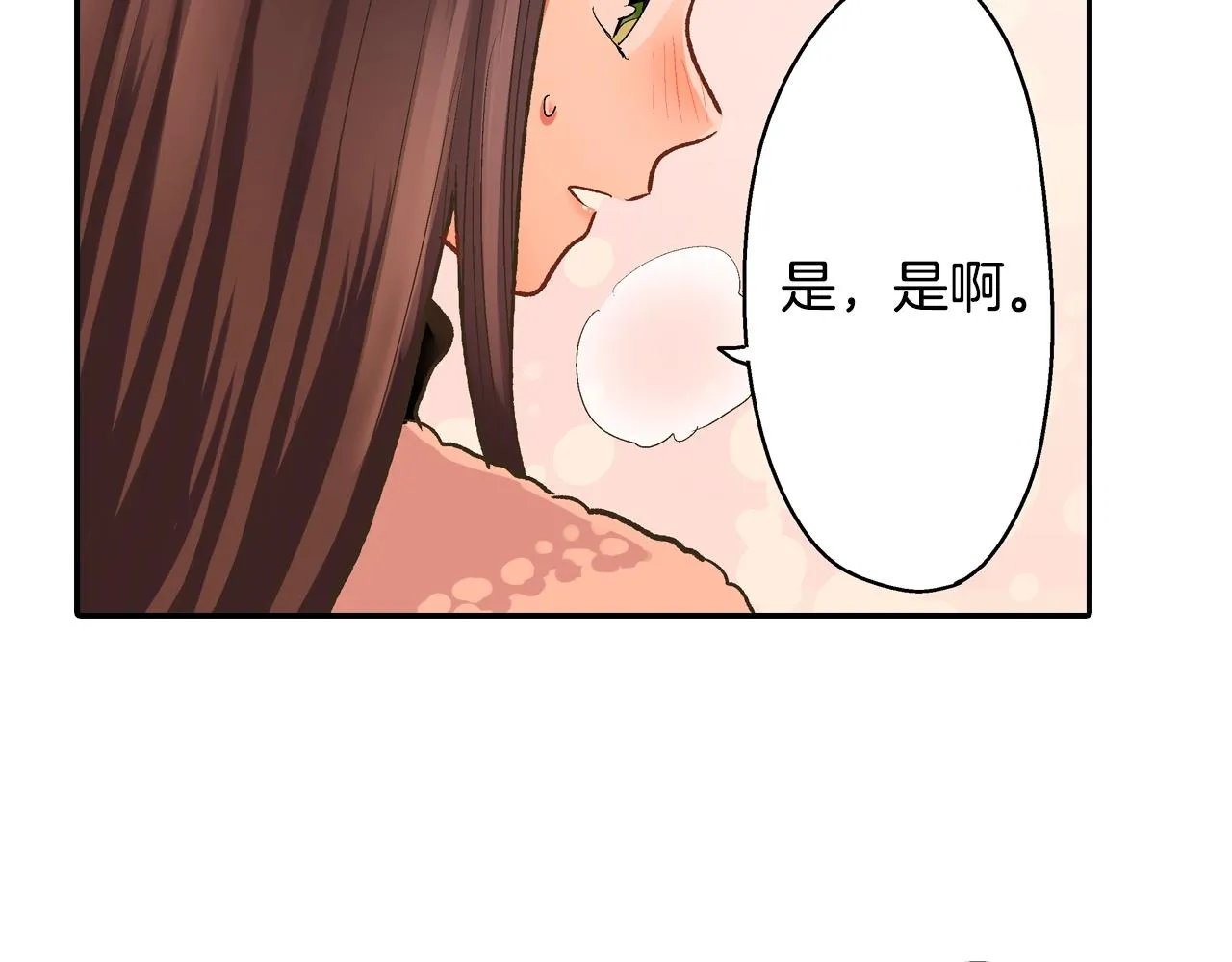 第82话 想和你多呆一会儿65