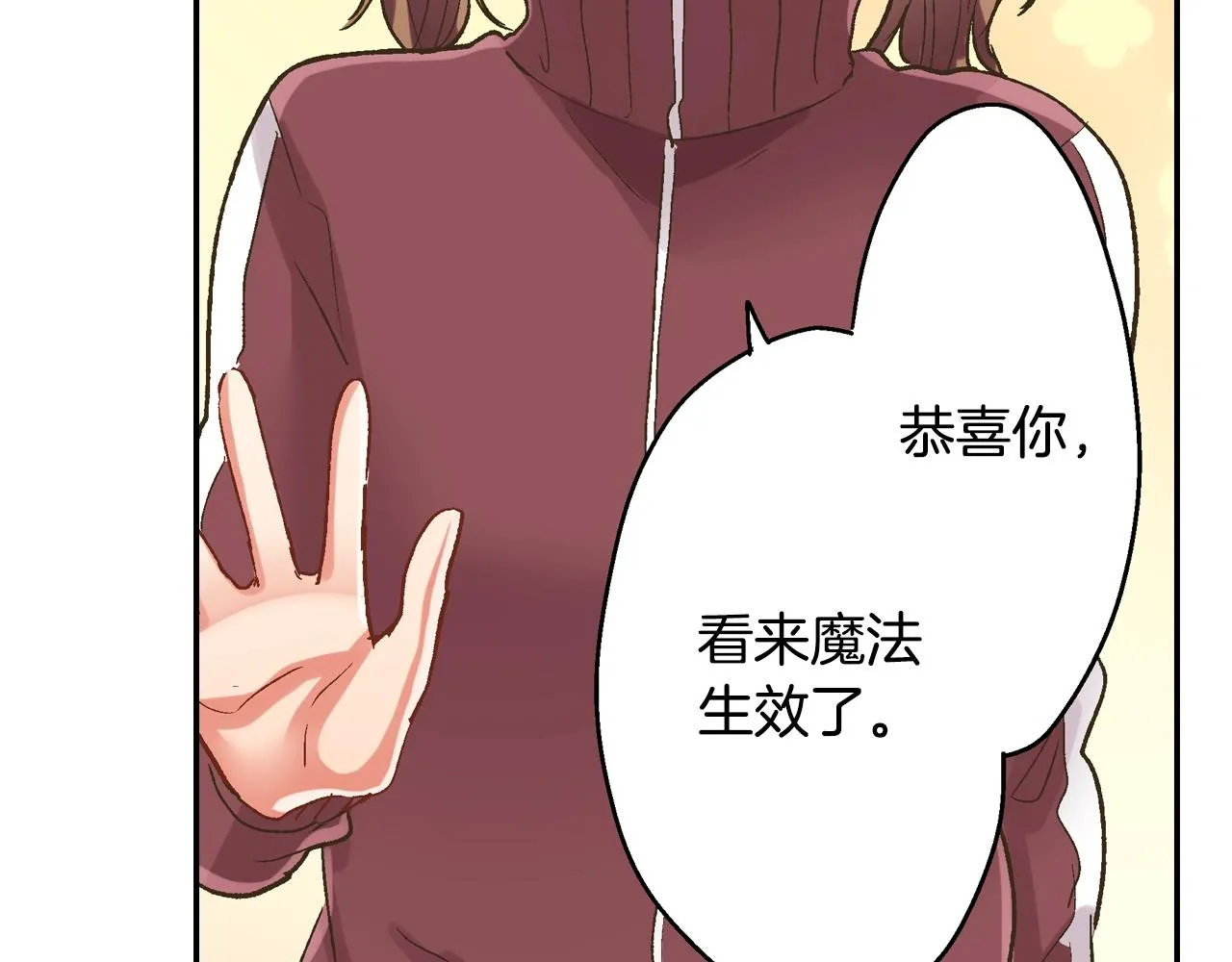 第102话 喜欢的魔法70