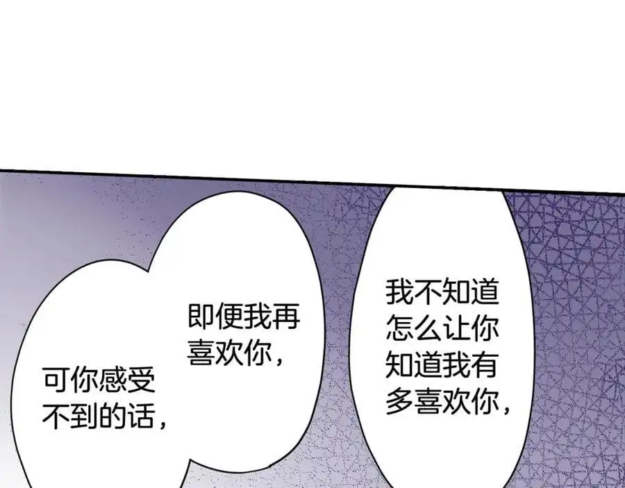 第180话 和好10