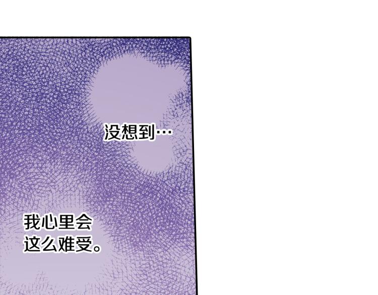 第136话 说清楚87
