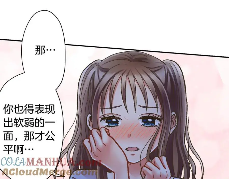 第179话 软弱的一面48