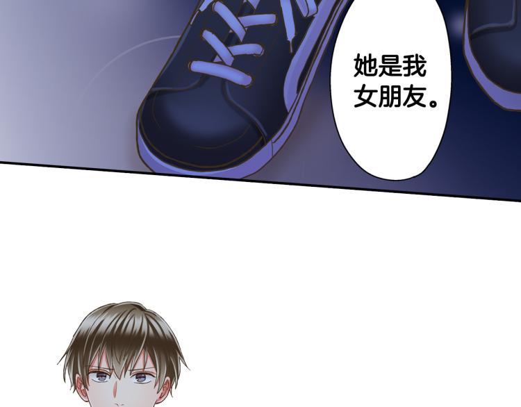 第138话 女友查岗87