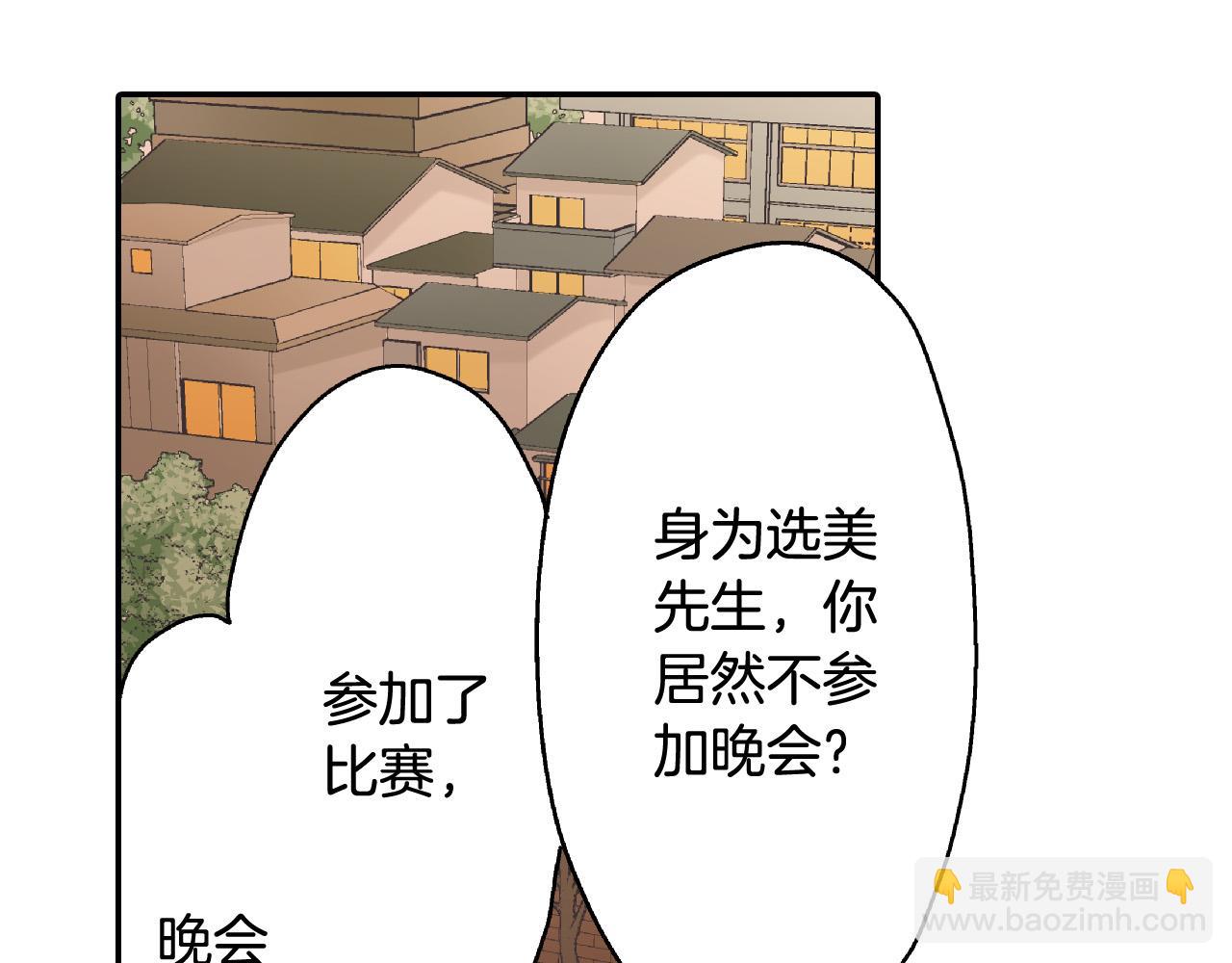 第146话 学会放手16