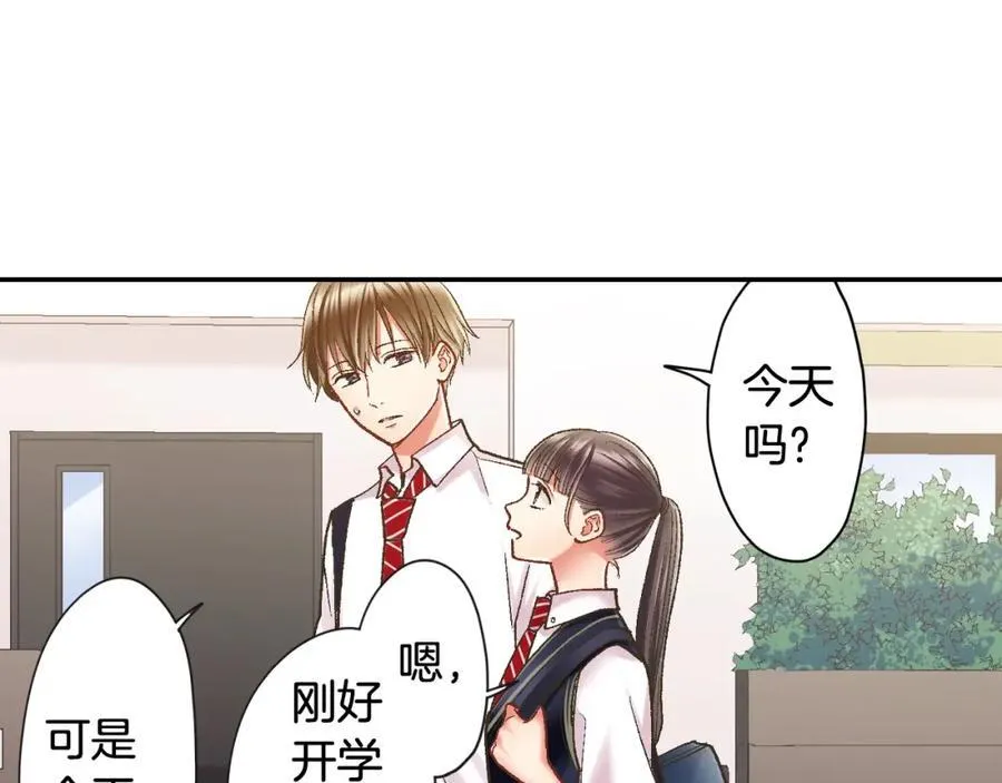 第185话 参加志愿活动13