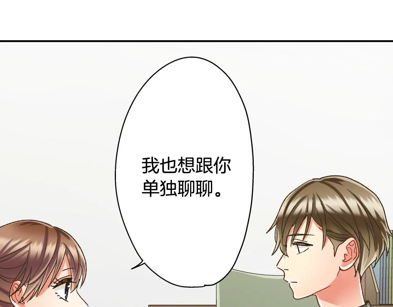第127话 心里话80