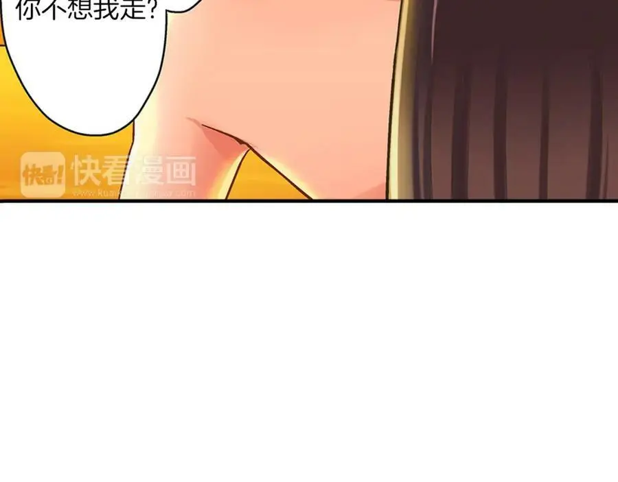第23话 藏在心里的人9