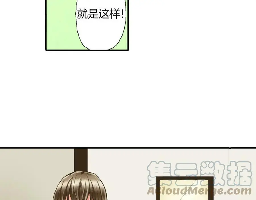第12话 和他之间，有了距离100