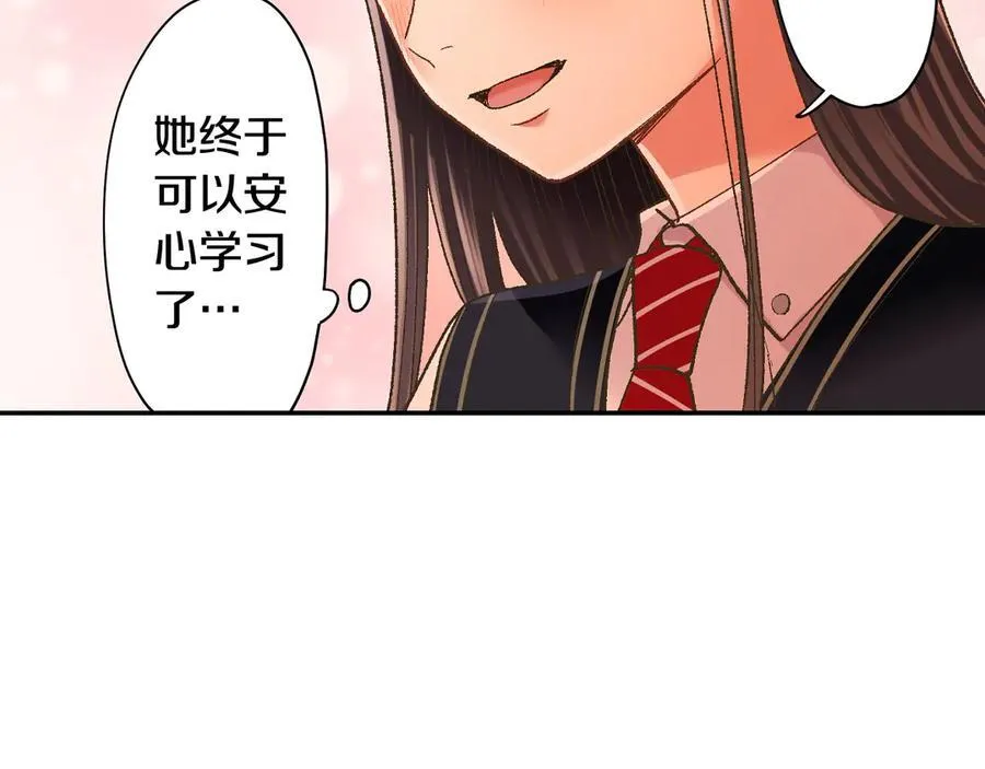 第189话 想考哪个大学？8
