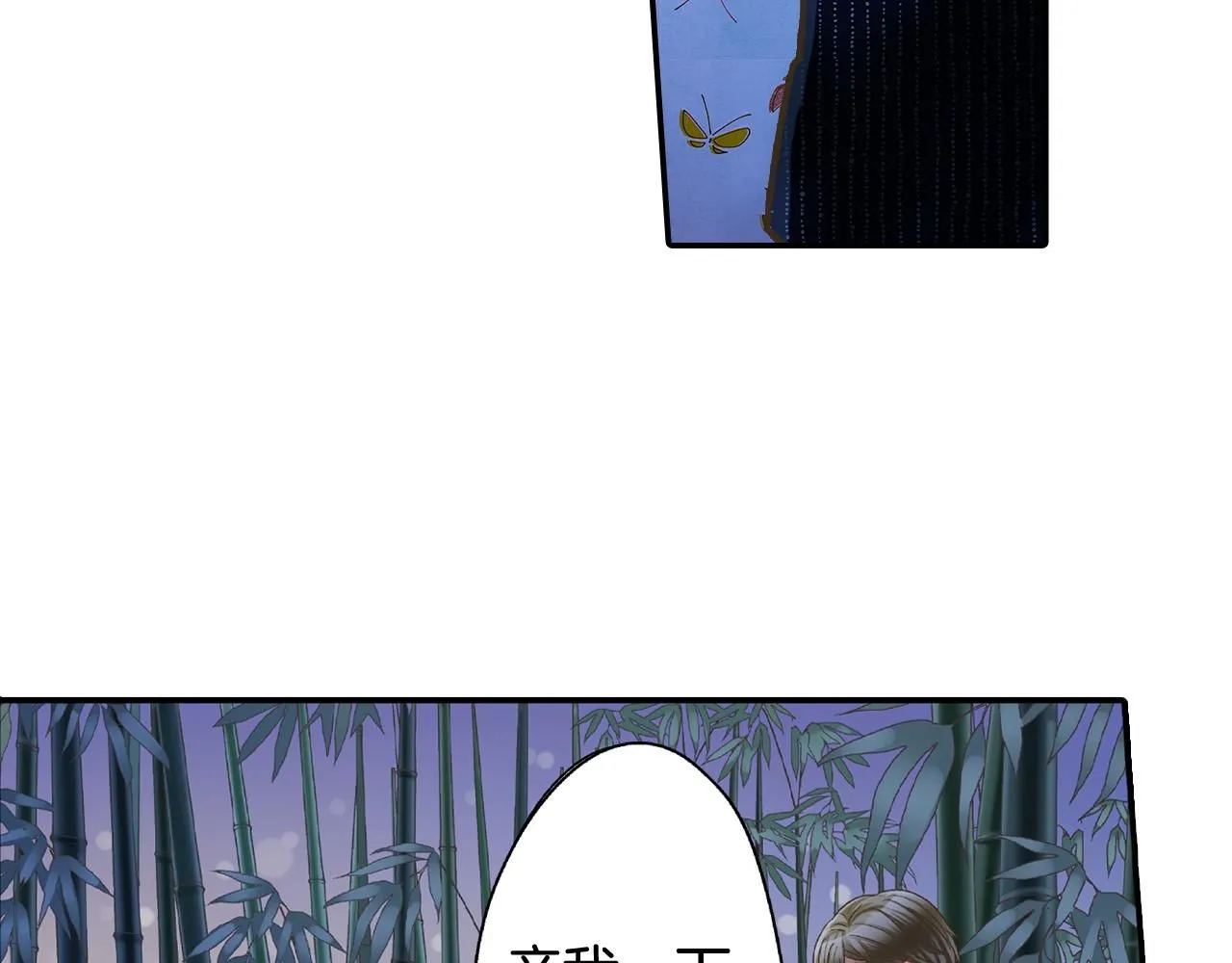 第168话 索吻71