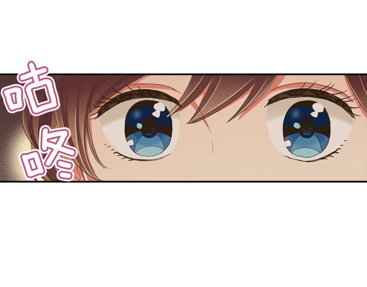 第133话 突然表白54