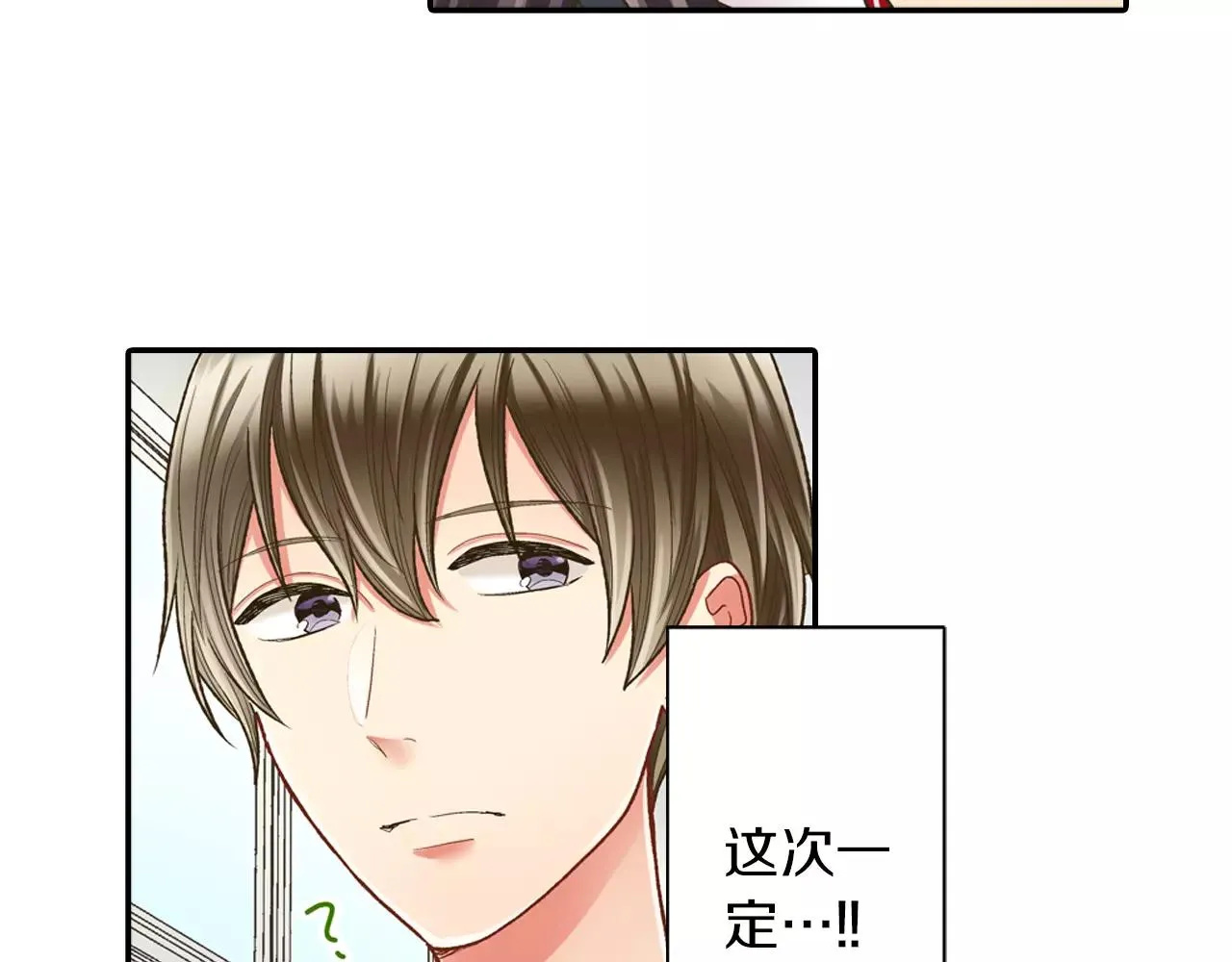 第54话 我准备好了！11