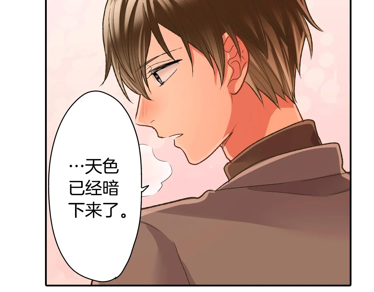 第82话 想和你多呆一会儿63