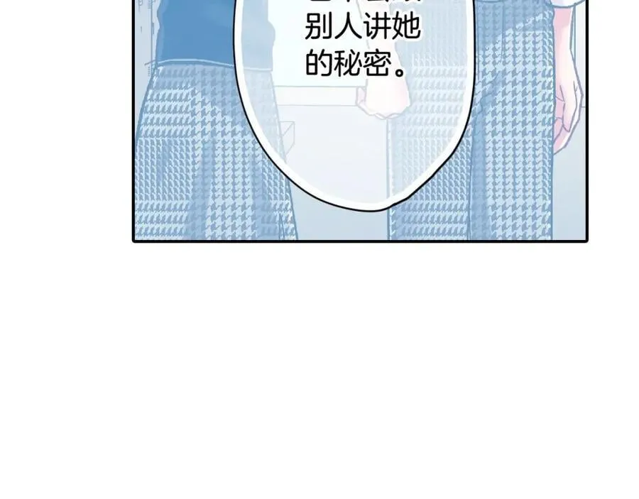 第181话 只要你在我身边就好47