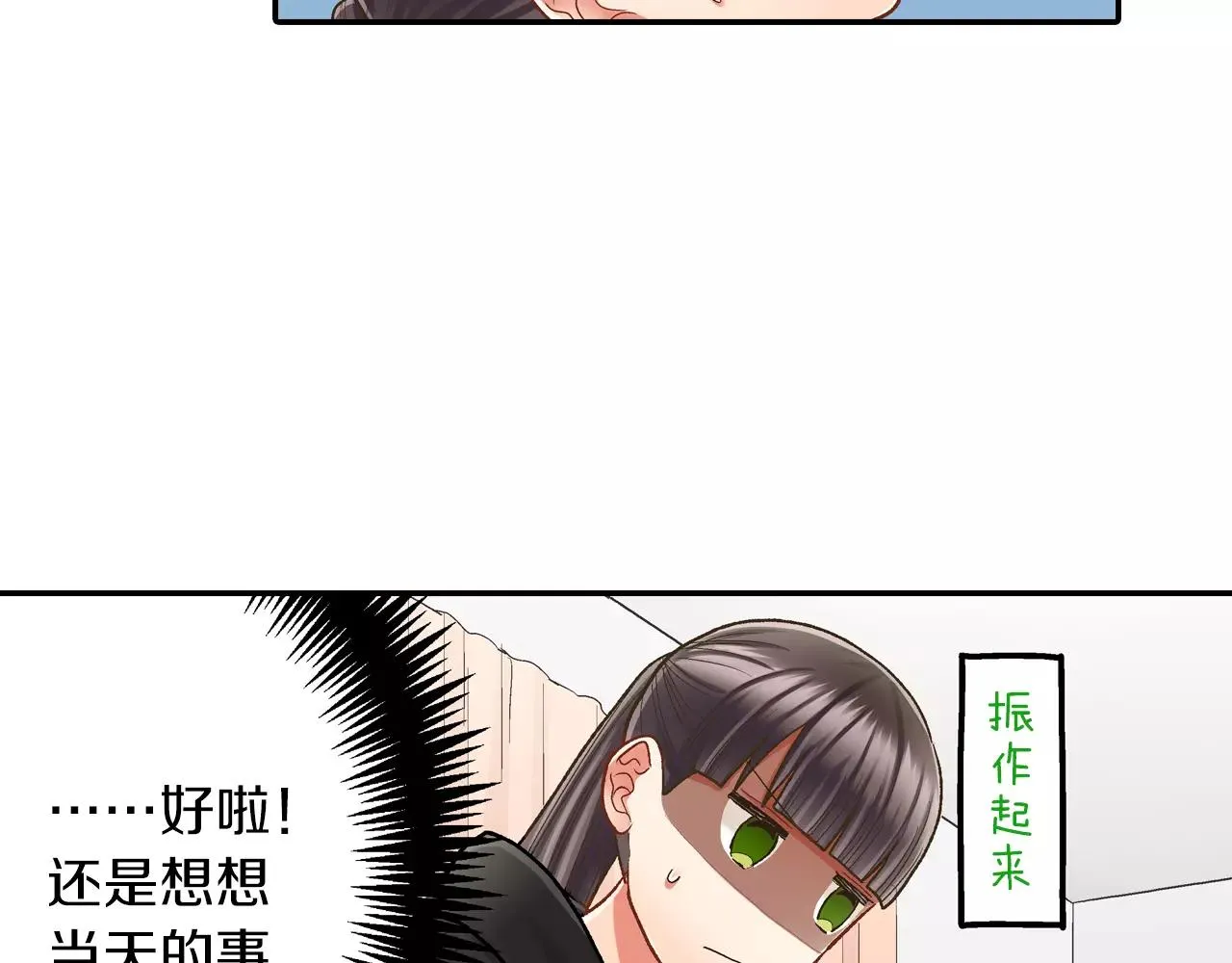 第53话 准备生日聚会15