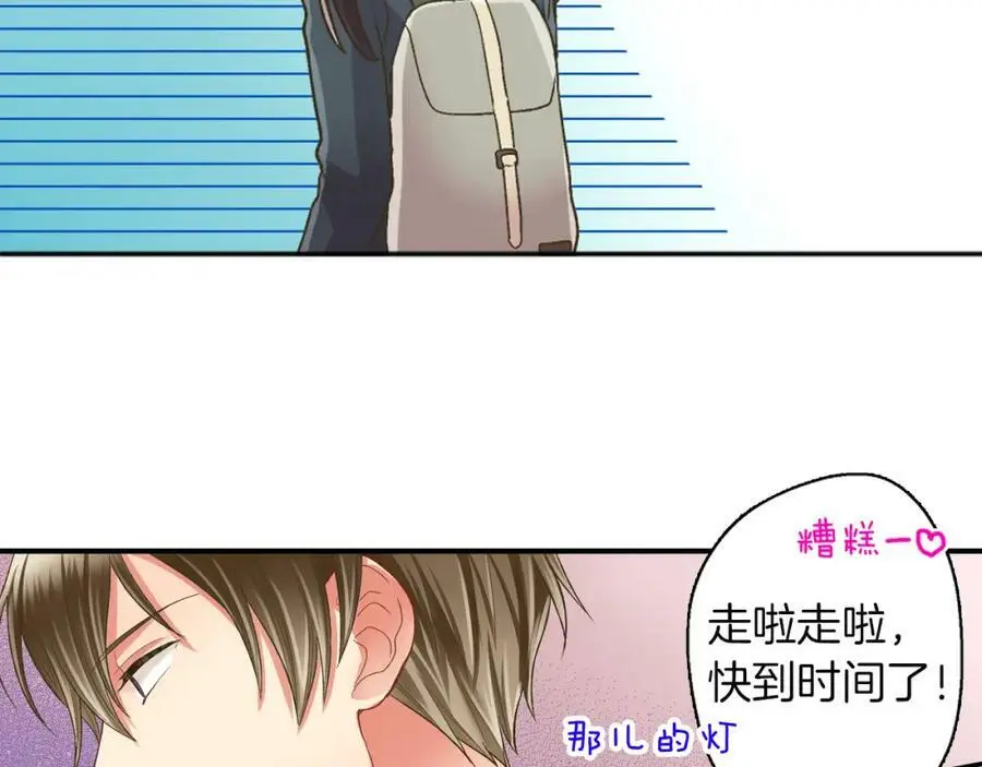 第32话 我也很在意你…118