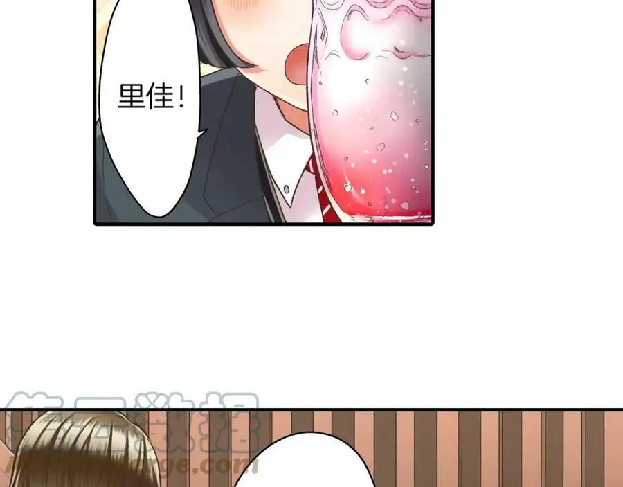 第31话 我到底在自作多情什么92