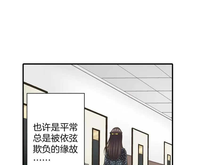 第12话 和他之间，有了距离61