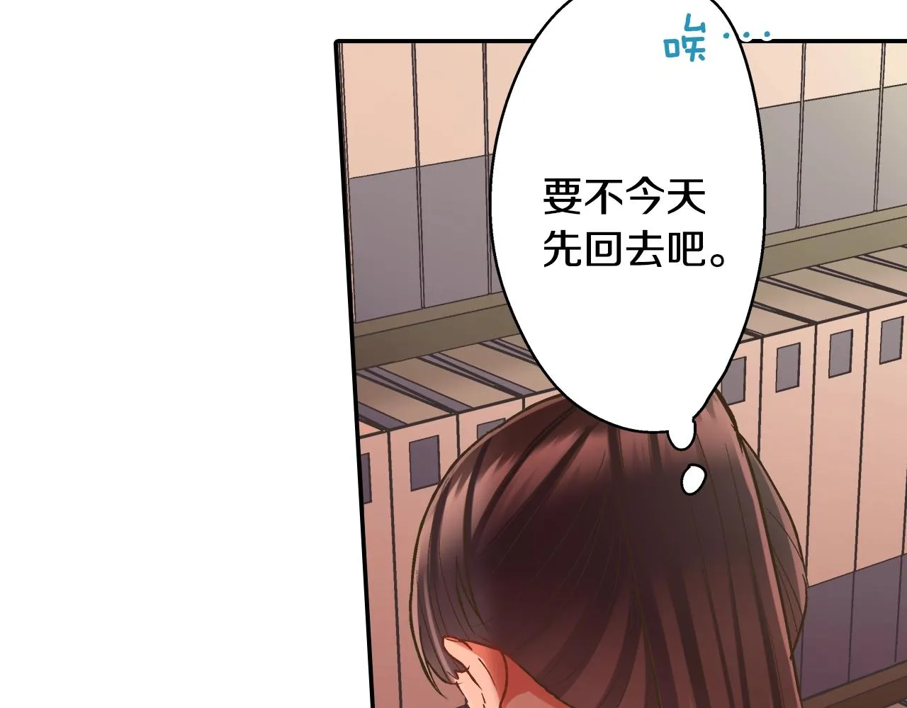 第88话 吃醋的小傻瓜18