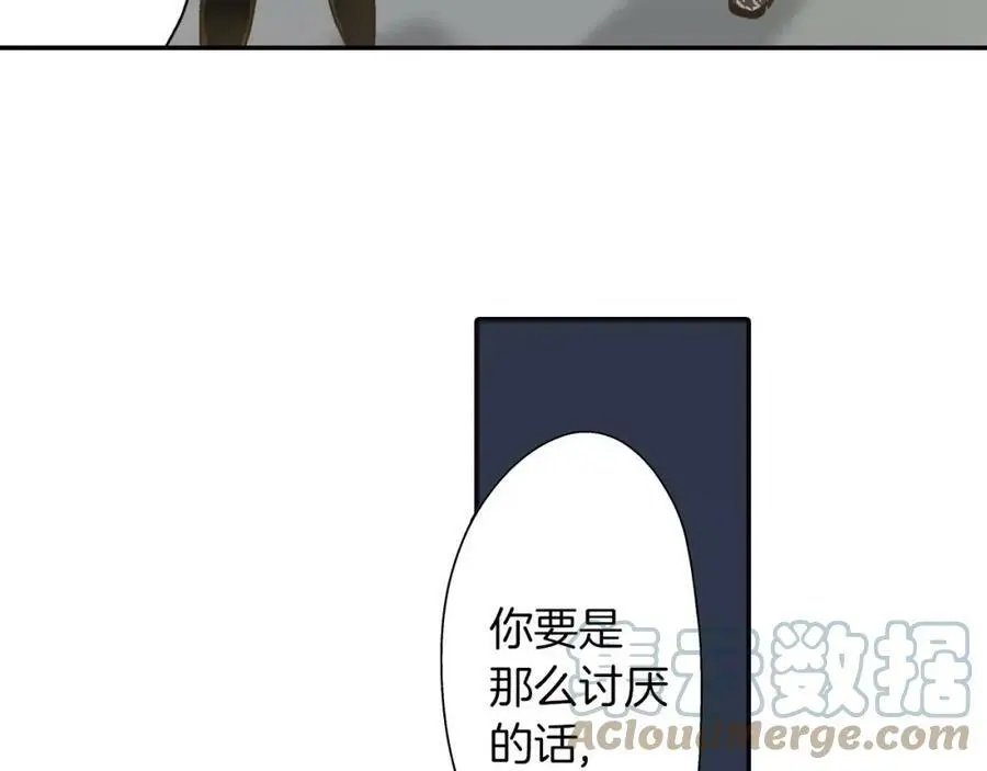 第45话 大家都知道了72