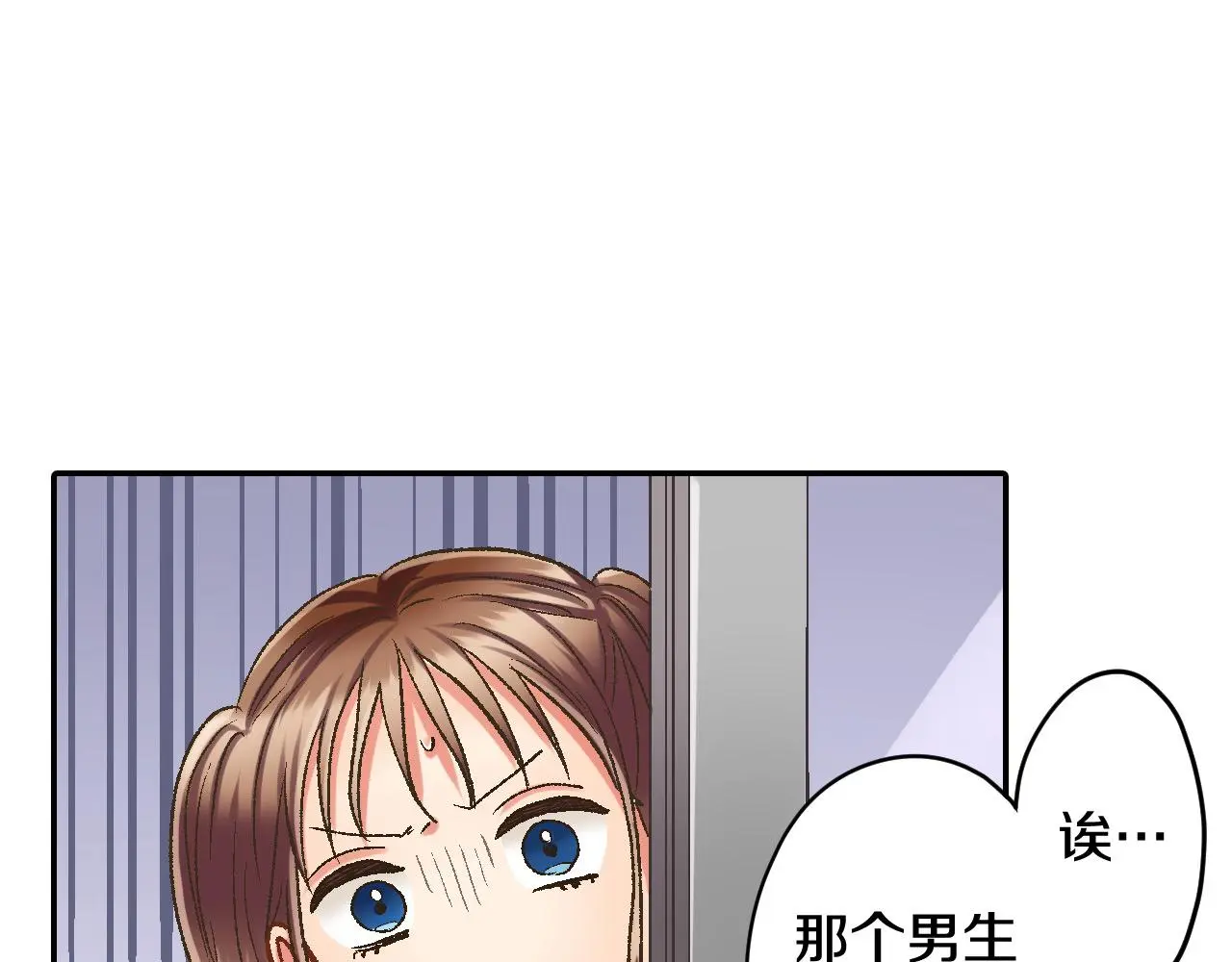 第176话 莫名其妙54