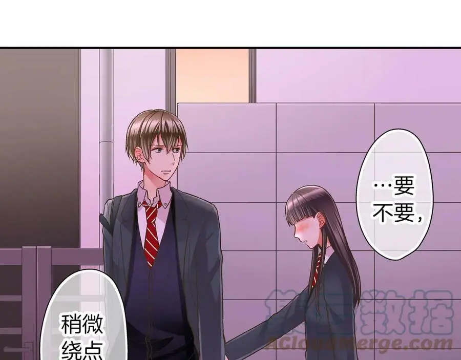 第40话 终于说出口了！4