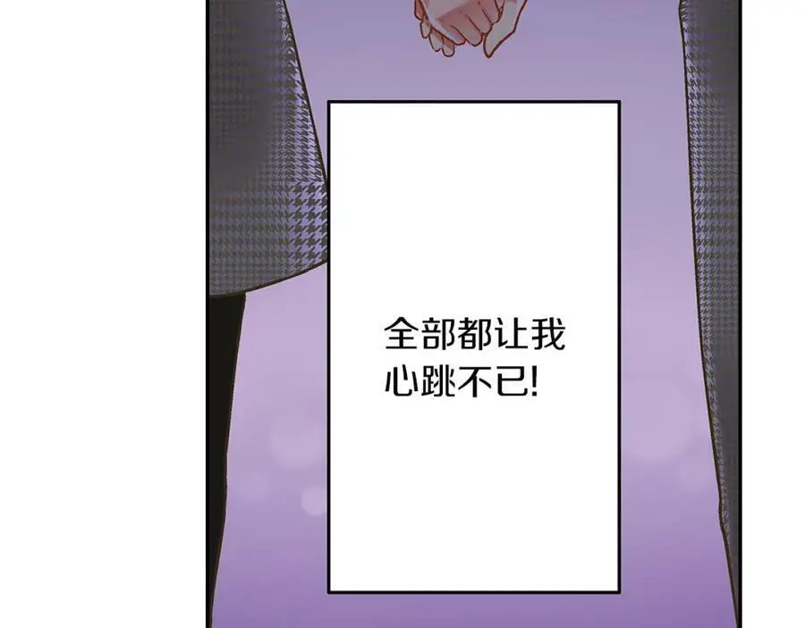 第41话 不是做梦哦73